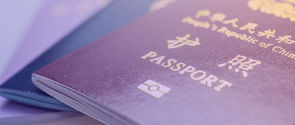 在西班牙通过“中国领事”App更换护照